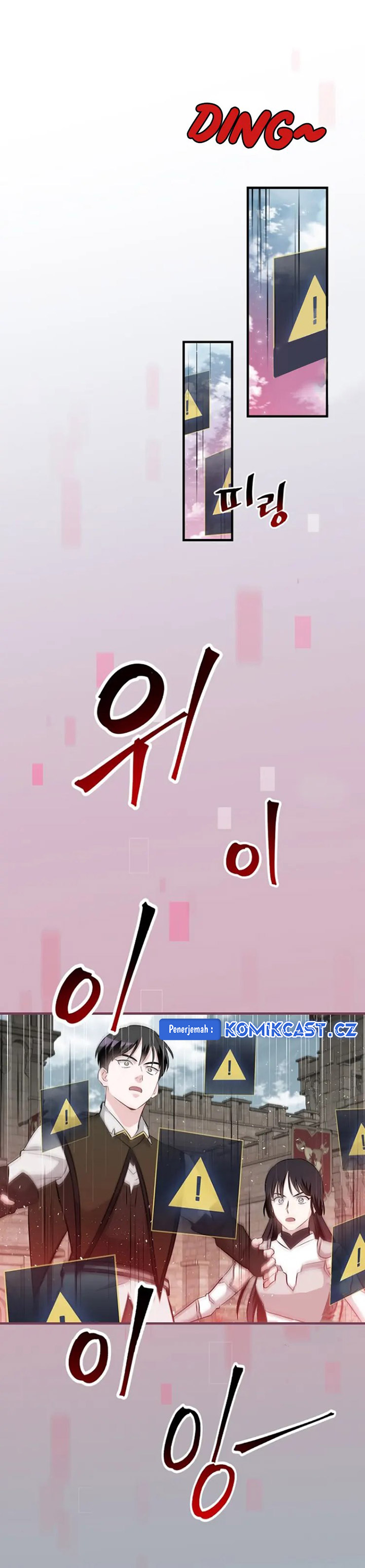 Leveling Up, By Only Eating! Chapter 188 Gambar 9