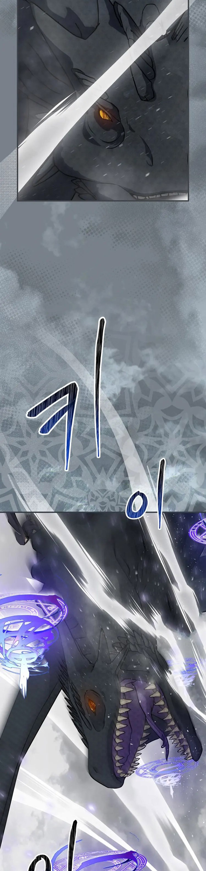 Leveling Up, By Only Eating! Chapter 188 Gambar 11