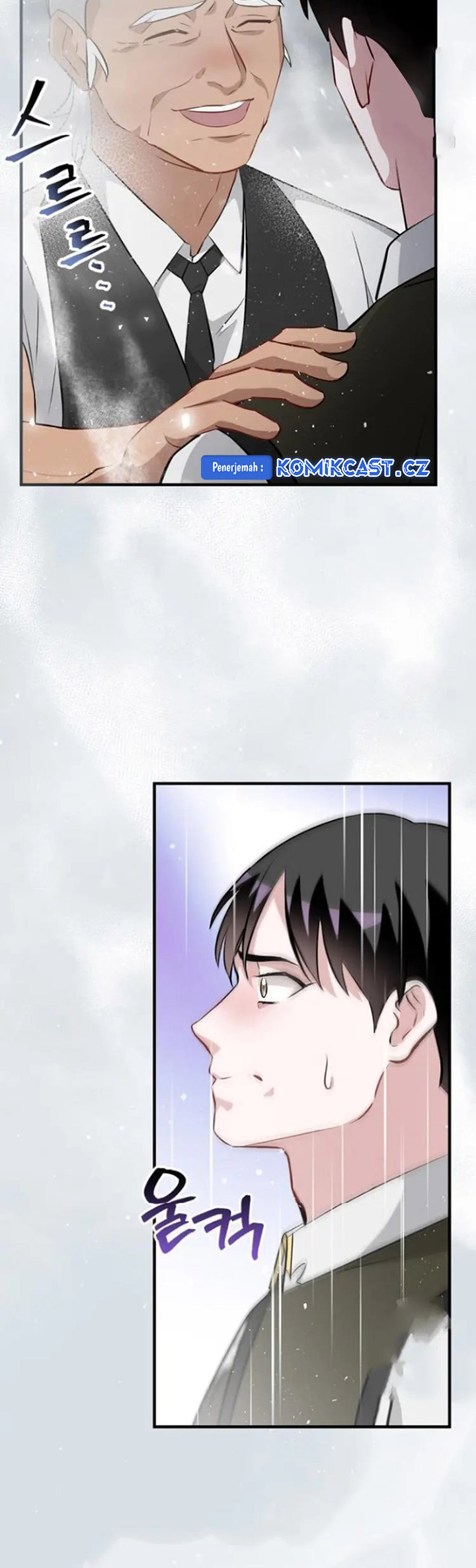 Leveling Up, By Only Eating! Chapter 190 Gambar 23