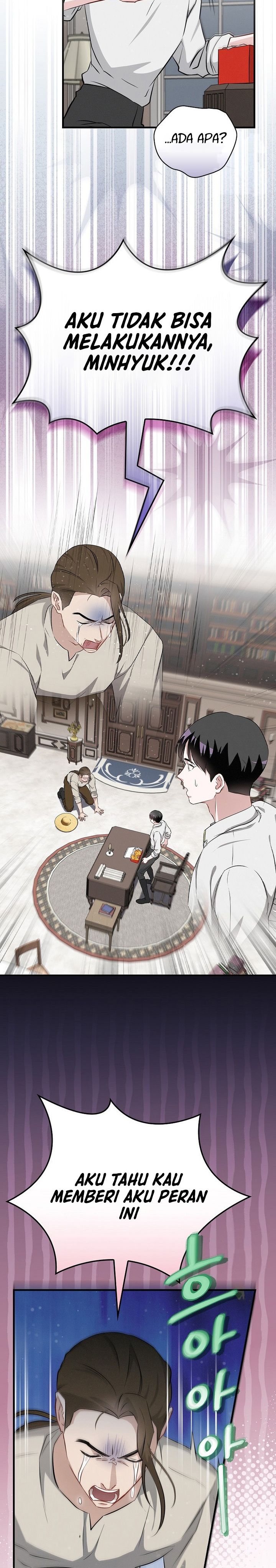 Leveling Up, By Only Eating! Chapter 203 Side Gambar 13