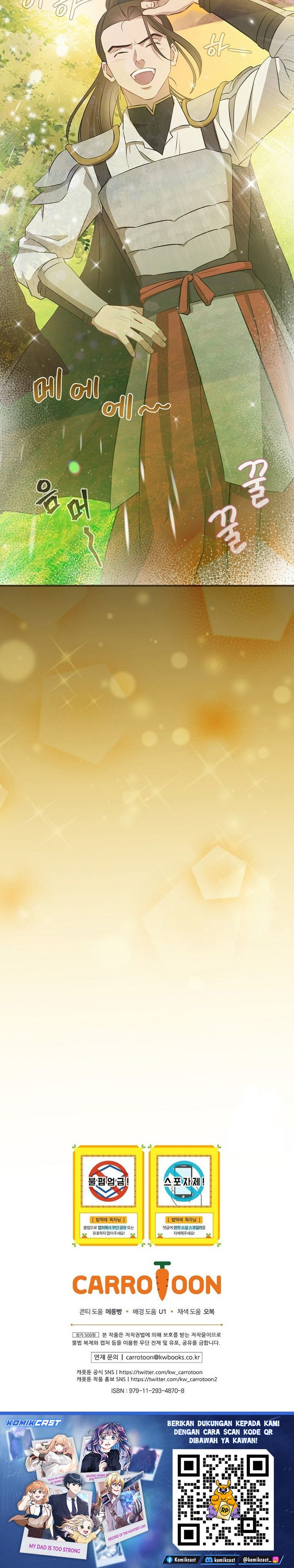 Leveling Up, By Only Eating! Chapter 203 Side Gambar 27