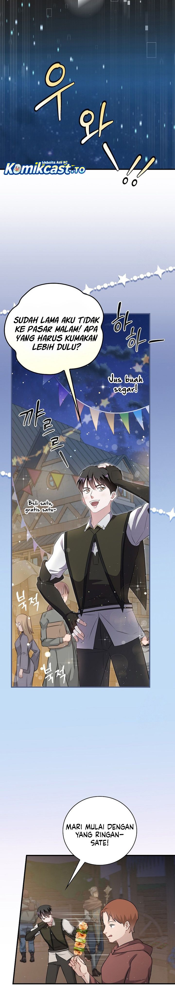 Leveling Up, By Only Eating! Chapter 205 Side Gambar 8