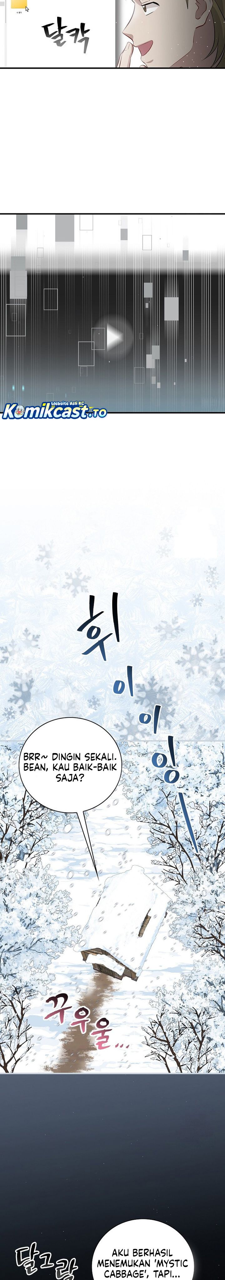 Leveling Up, By Only Eating! Chapter 205 Side Gambar 15