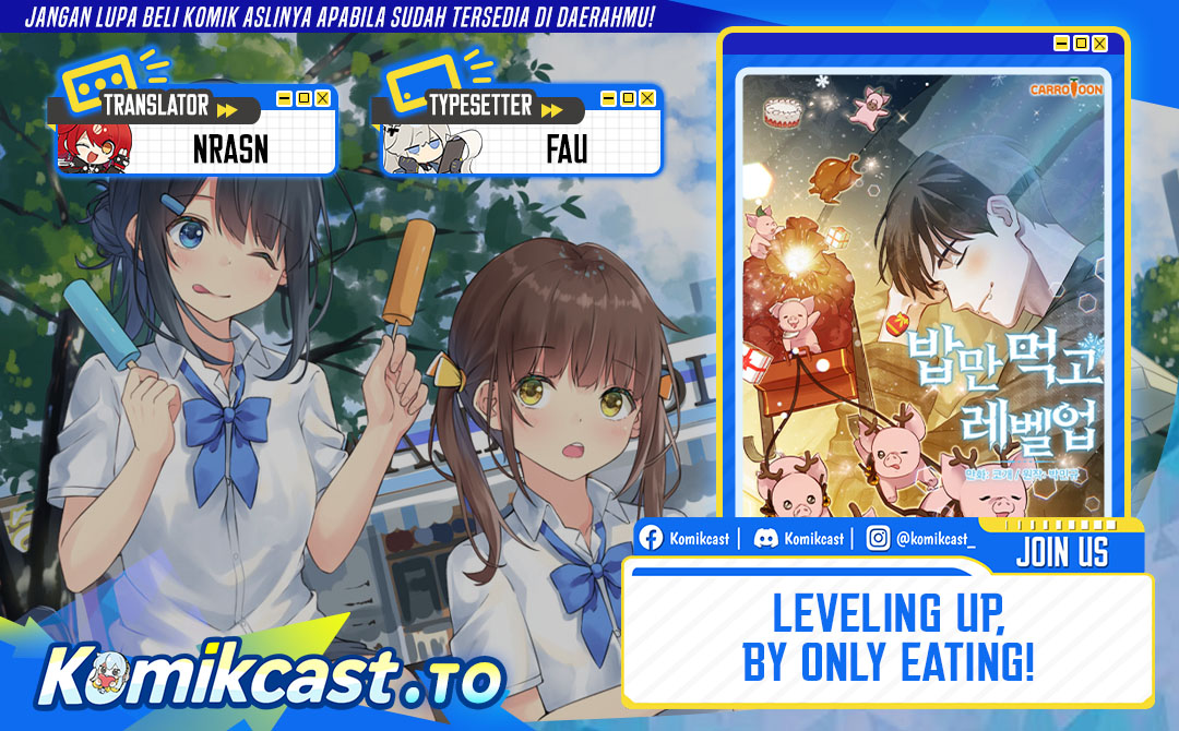 Leveling Up, By Only Eating! Chapter 206 Side Gambar 1