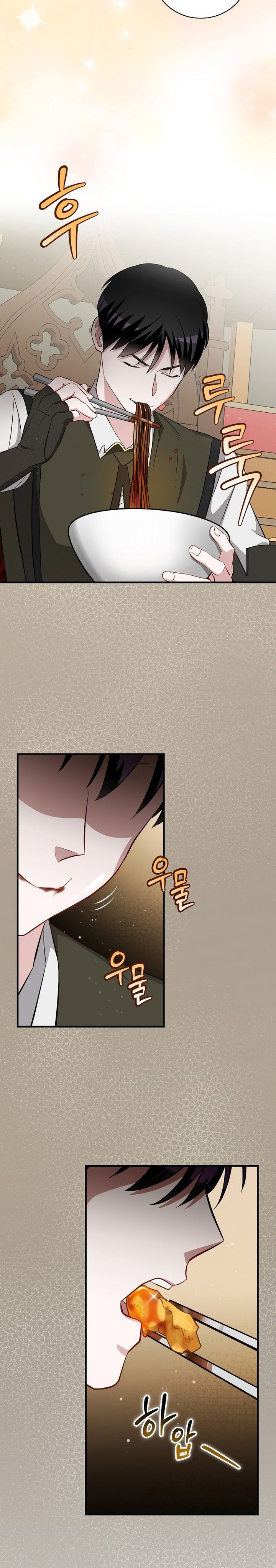 Leveling Up, By Only Eating! Chapter 206 Side Gambar 21