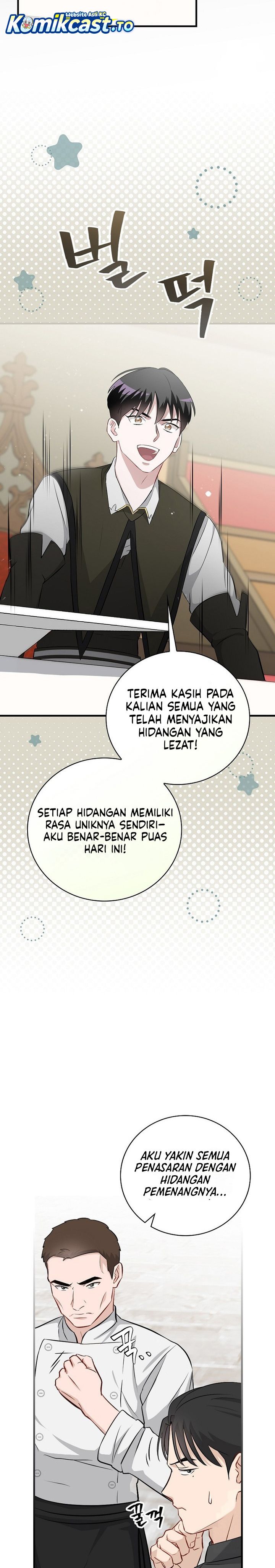 Leveling Up, By Only Eating! Chapter 206 Side Gambar 23