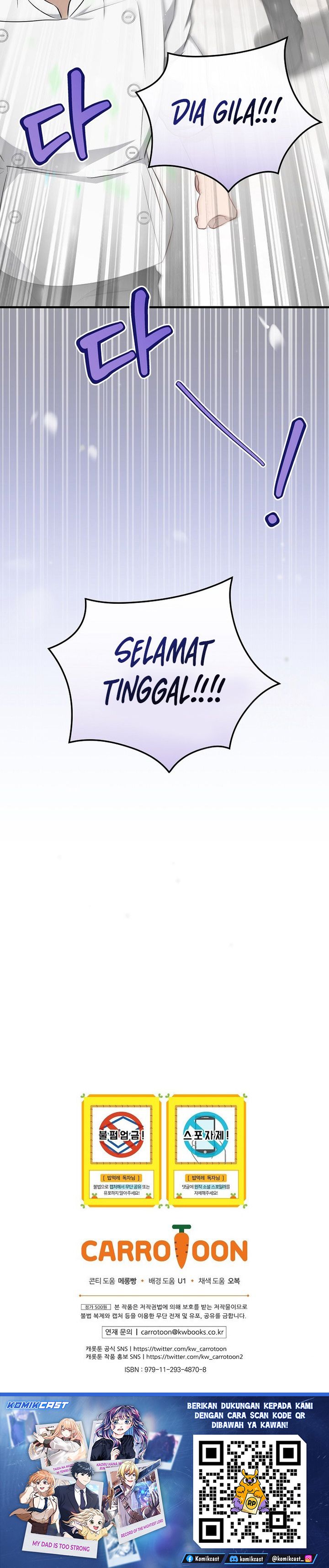Leveling Up, By Only Eating! Chapter 206 Side Gambar 31
