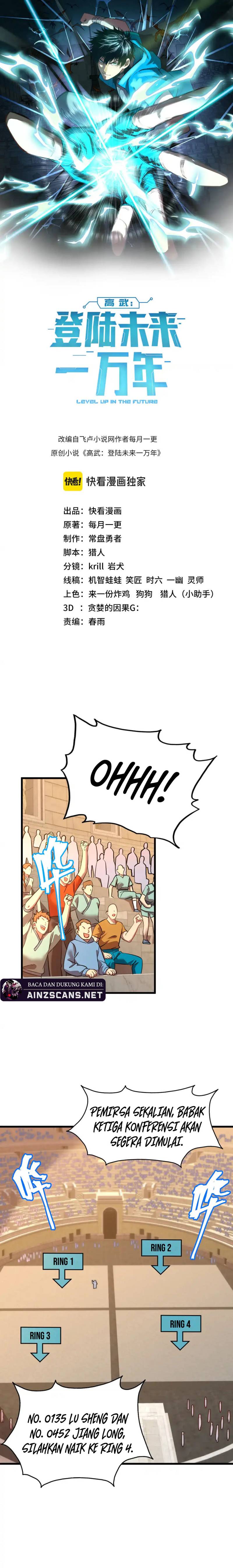 Leveling In The Future (Apex Future Martial Arts) Chapter 107 Gambar 4