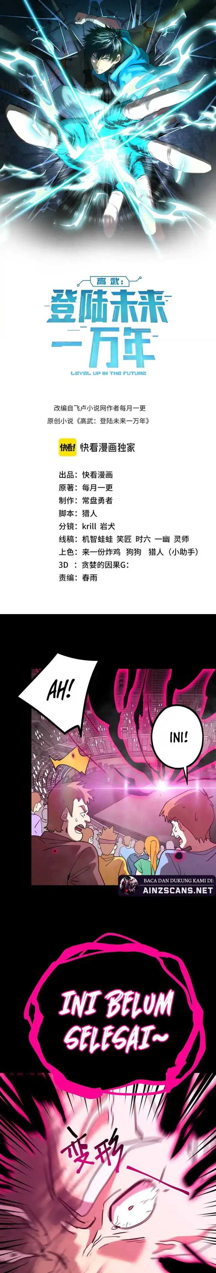 Leveling In The Future (Apex Future Martial Arts) Chapter 111 Gambar 4