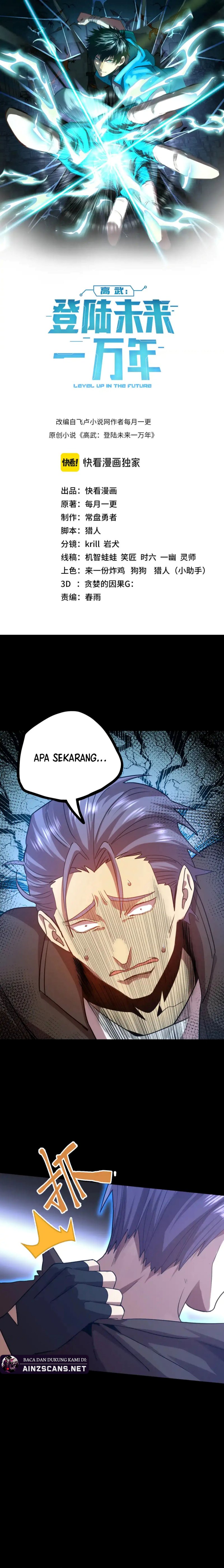 Leveling In The Future (Apex Future Martial Arts) Chapter 113 Gambar 4