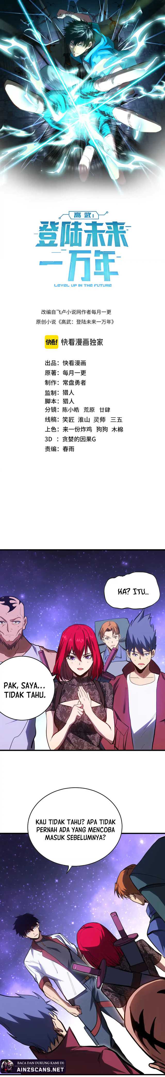 Leveling In The Future (Apex Future Martial Arts) Chapter 138 Gambar 4