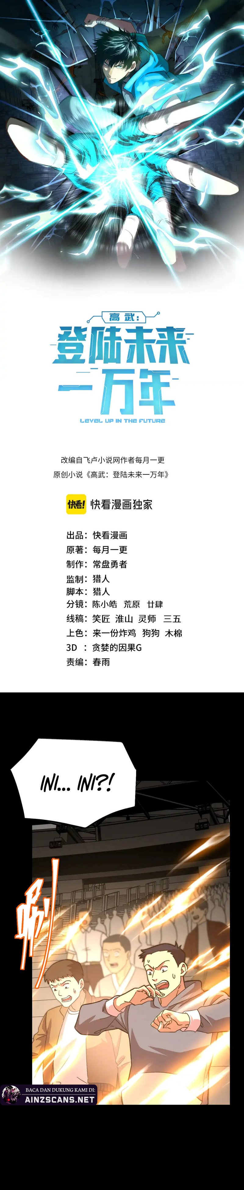 Leveling In The Future (Apex Future Martial Arts) Chapter 159 Gambar 4