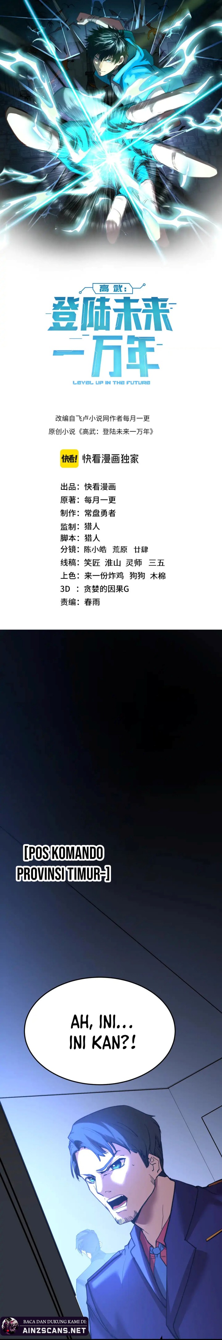 Leveling In The Future (Apex Future Martial Arts) Chapter 165 Gambar 4
