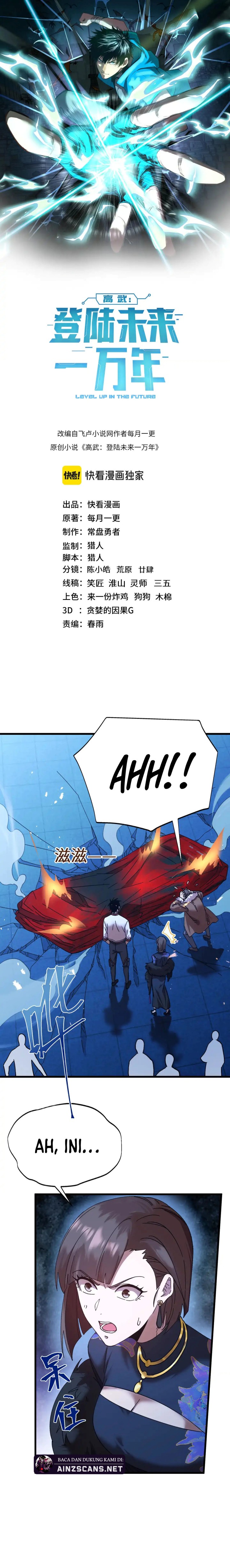 Leveling In The Future (Apex Future Martial Arts) Chapter 170 Gambar 4
