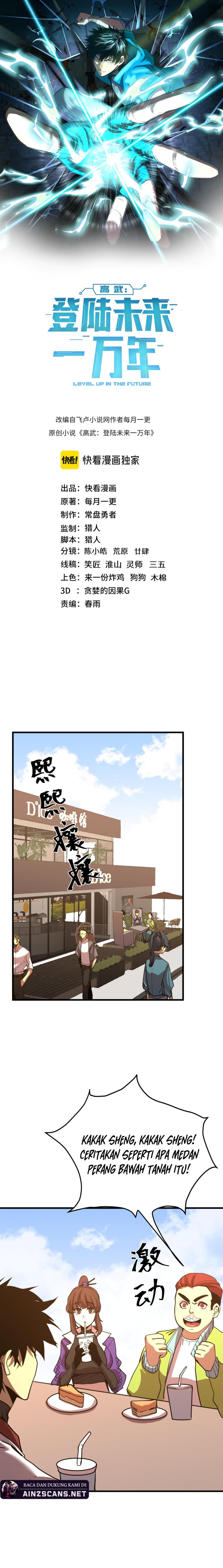 Leveling In The Future (Apex Future Martial Arts) Chapter 174 Gambar 4