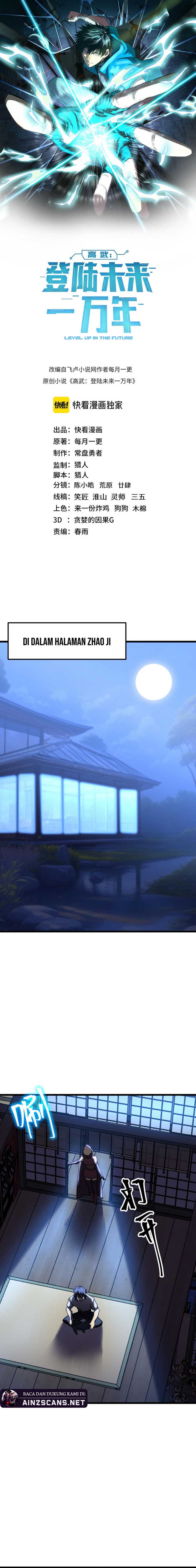 Leveling In The Future (Apex Future Martial Arts) Chapter 206 Gambar 3