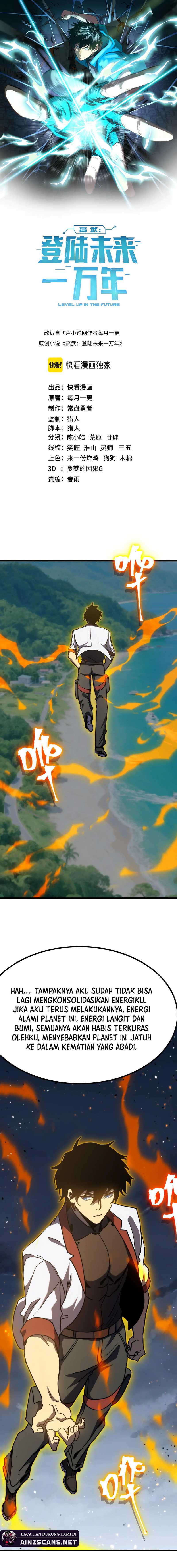 Leveling In The Future (Apex Future Martial Arts) Chapter 224 Gambar 2
