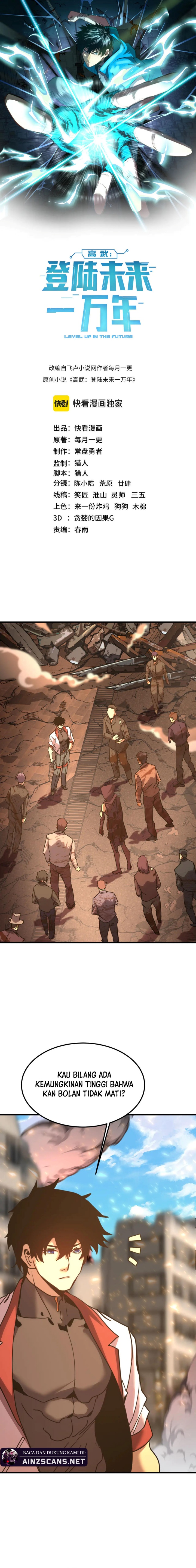 Leveling In The Future (Apex Future Martial Arts) Chapter 225 Gambar 2