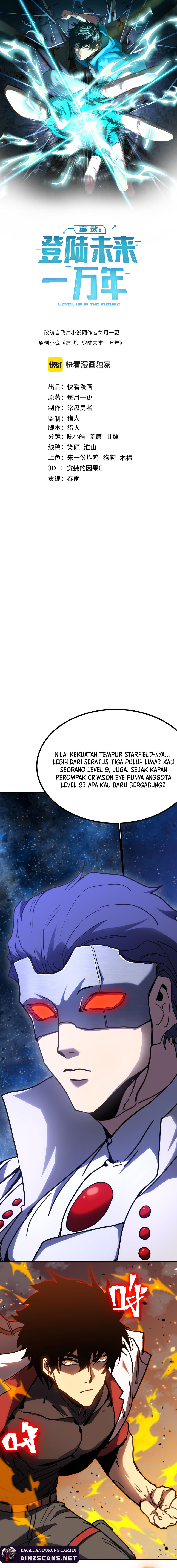 Leveling In The Future (Apex Future Martial Arts) Chapter 230 Gambar 2