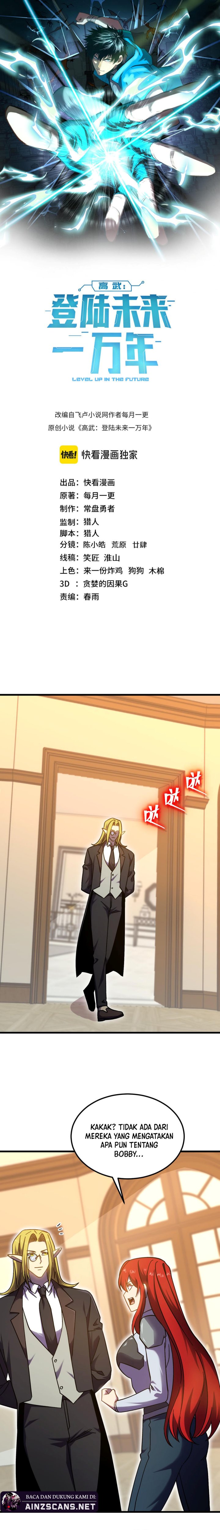 Leveling In The Future (Apex Future Martial Arts) Chapter 237 Gambar 2