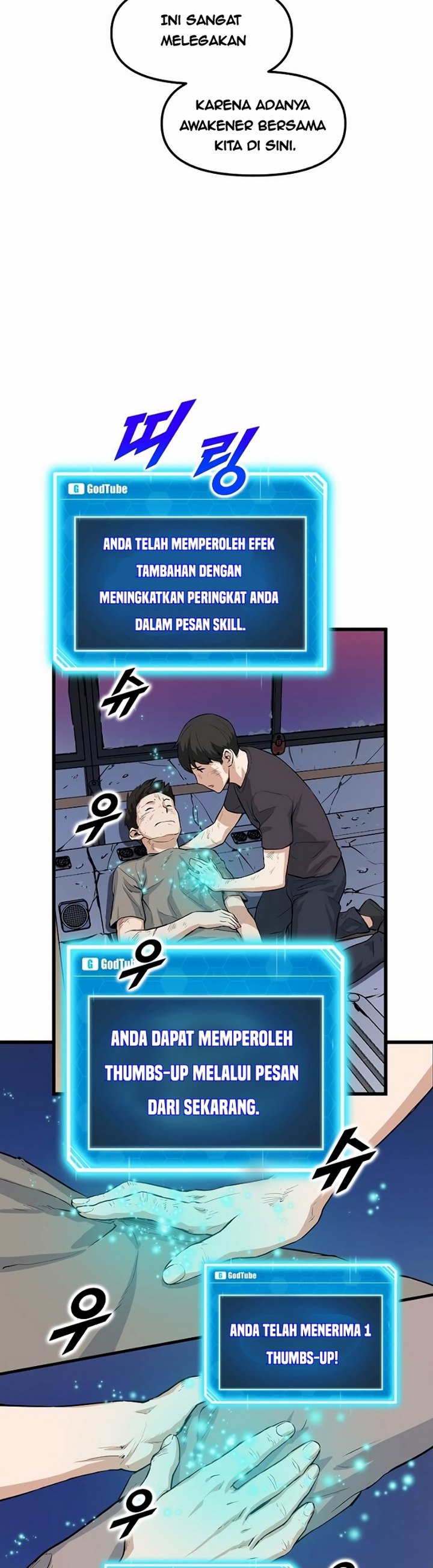 Leveling Up With Likes Chapter 06.1 Gambar 7