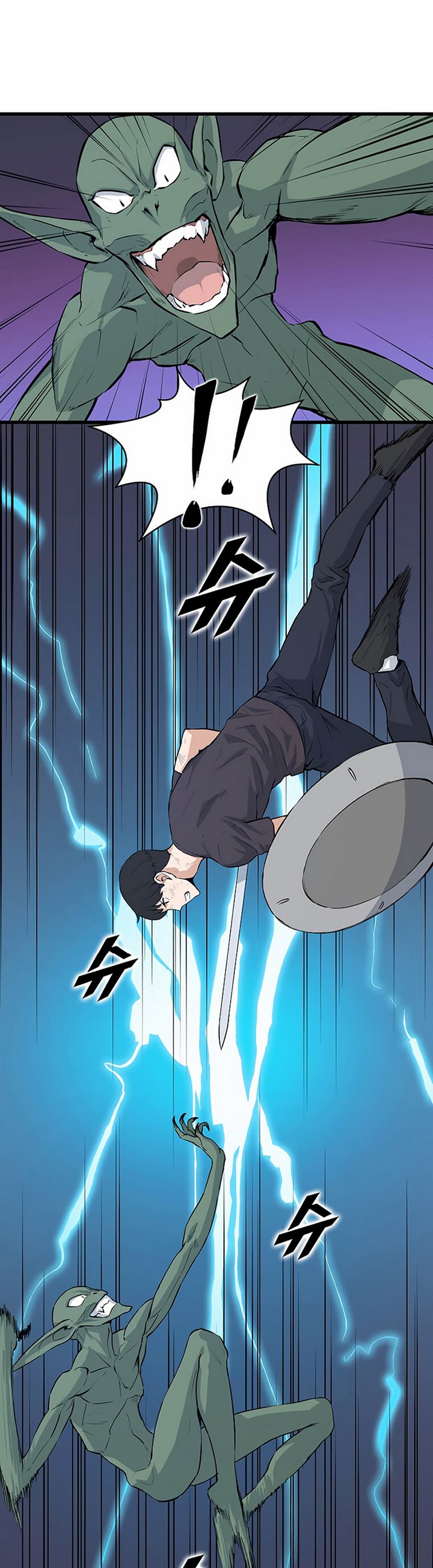 Leveling Up With Likes Chapter 07.2 Gambar 3