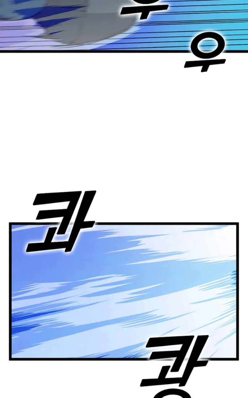 Leveling Up With Likes Chapter 28 Gambar 50