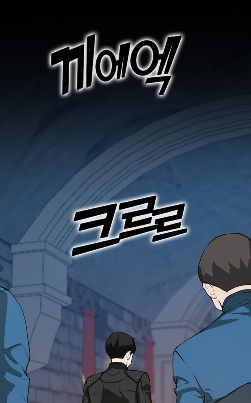 Leveling Up With Likes Chapter 28 Gambar 73