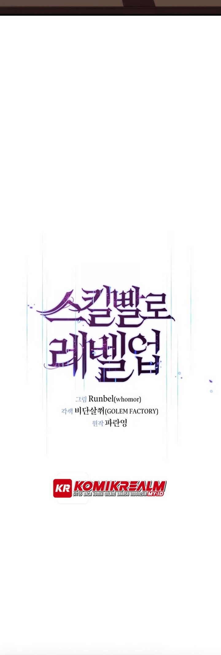 Leveling Up with Skills (Skill Master Levels Up) Chapter 06 Gambar 24