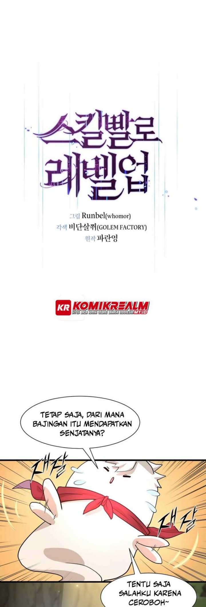 Leveling Up with Skills (Skill Master Levels Up) Chapter 19 Gambar 31
