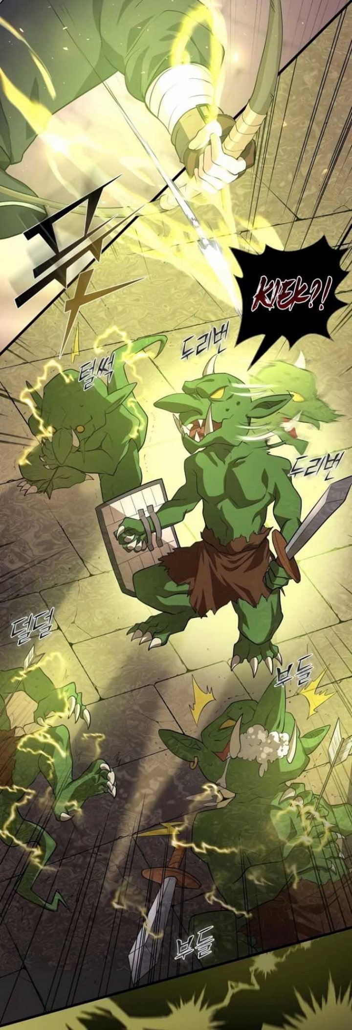 Leveling Up with Skills (Skill Master Levels Up) Chapter 19 Gambar 42