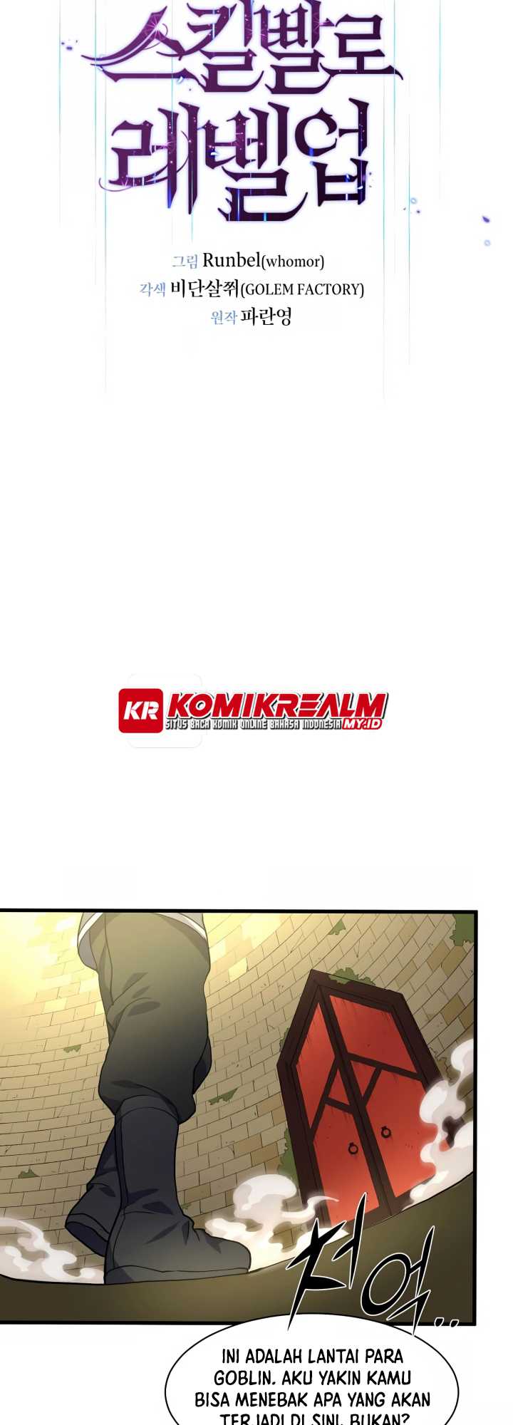 Leveling Up with Skills (Skill Master Levels Up) Chapter 23 Gambar 15