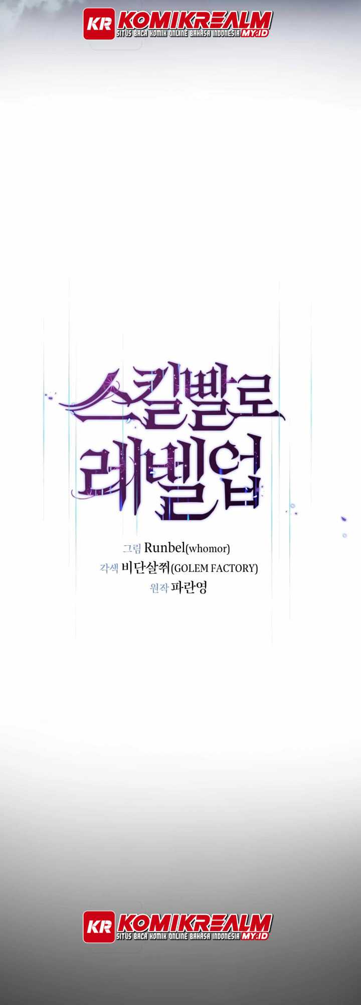 Leveling Up with Skills (Skill Master Levels Up) Chapter 28 Gambar 10