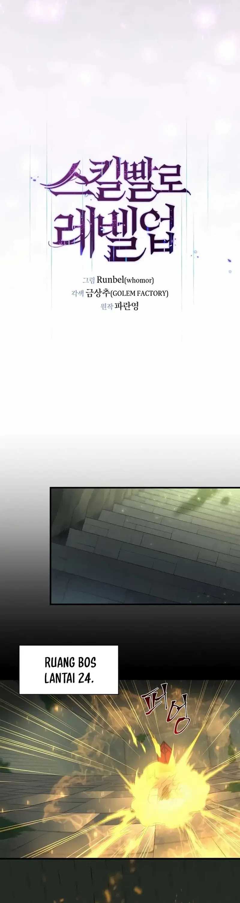 Leveling Up with Skills (Skill Master Levels Up) Chapter 77 Gambar 12