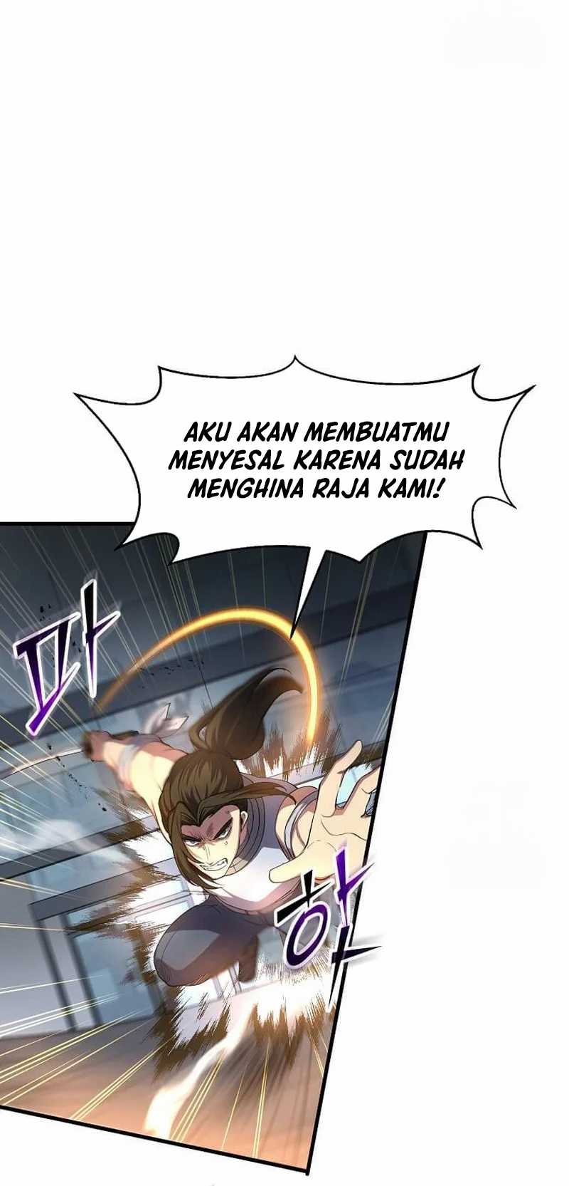 Leveling Up with Skills (Skill Master Levels Up) Chapter 81 Gambar 7
