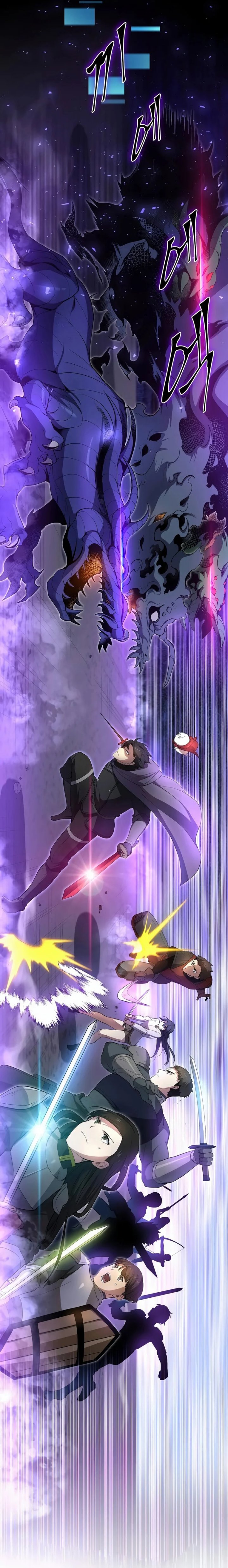 Leveling Up with Skills (Skill Master Levels Up) Chapter 83 Gambar 31