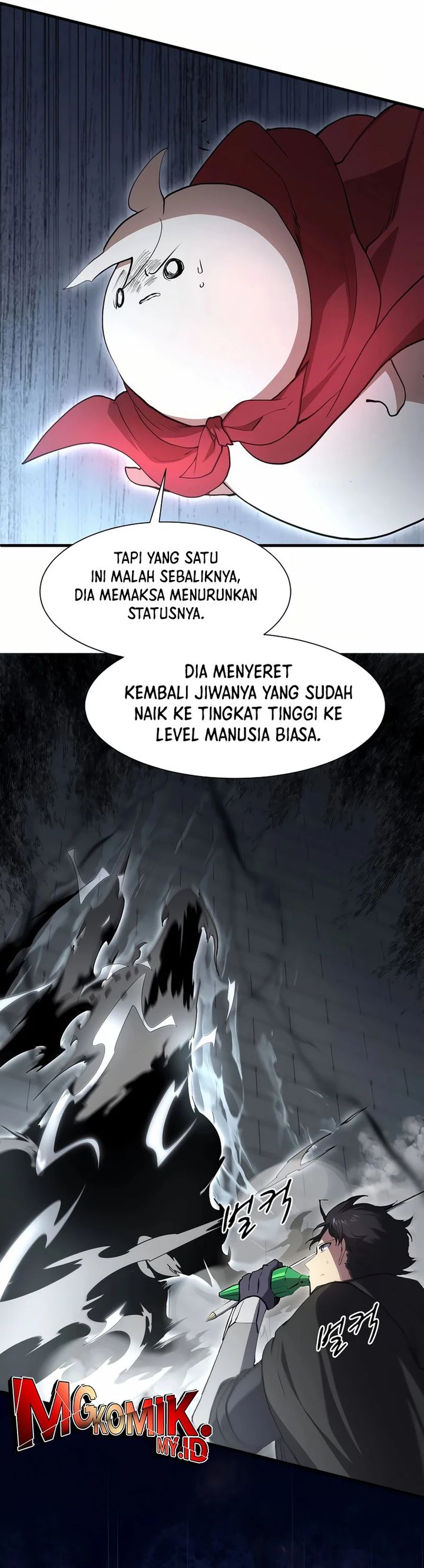 Leveling Up with Skills (Skill Master Levels Up) Chapter 106 Gambar 5
