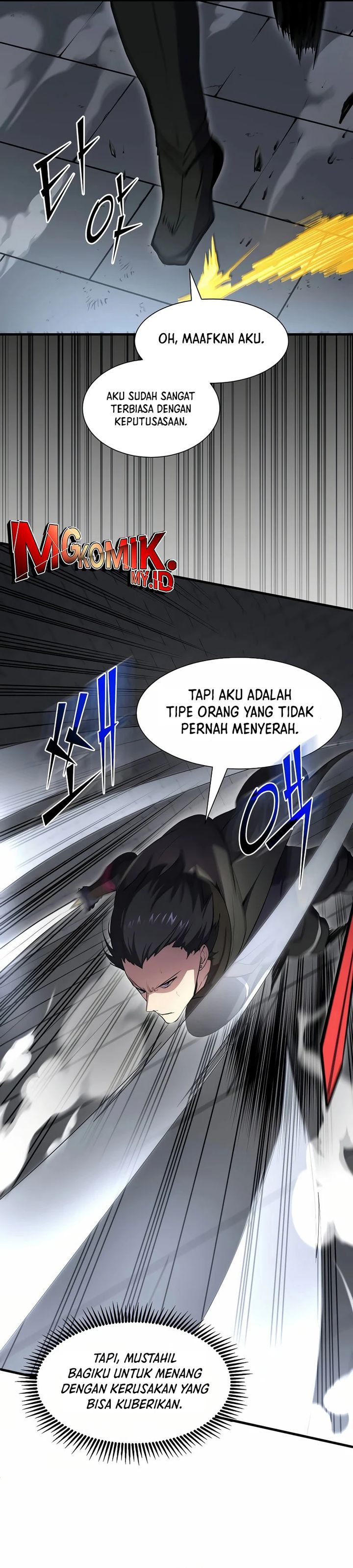 Leveling Up with Skills (Skill Master Levels Up) Chapter 106 Gambar 25