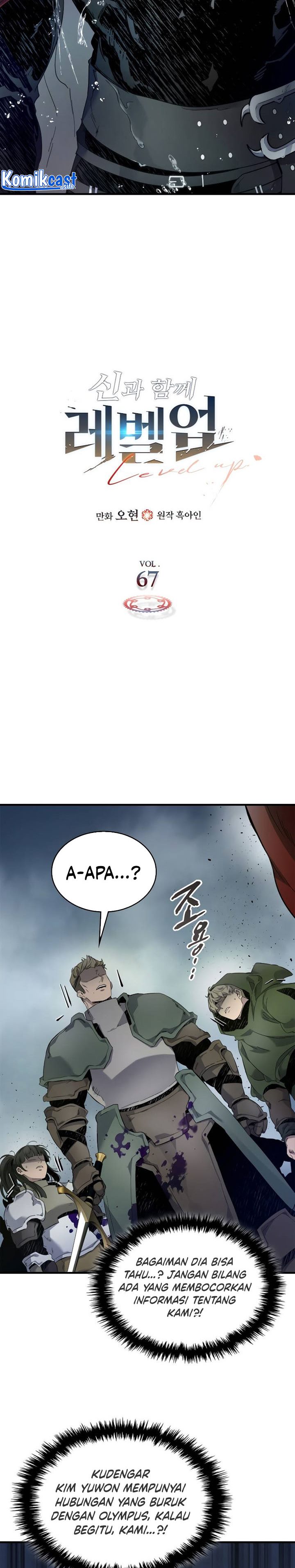Leveling With The Gods Chapter 67 Gambar 3