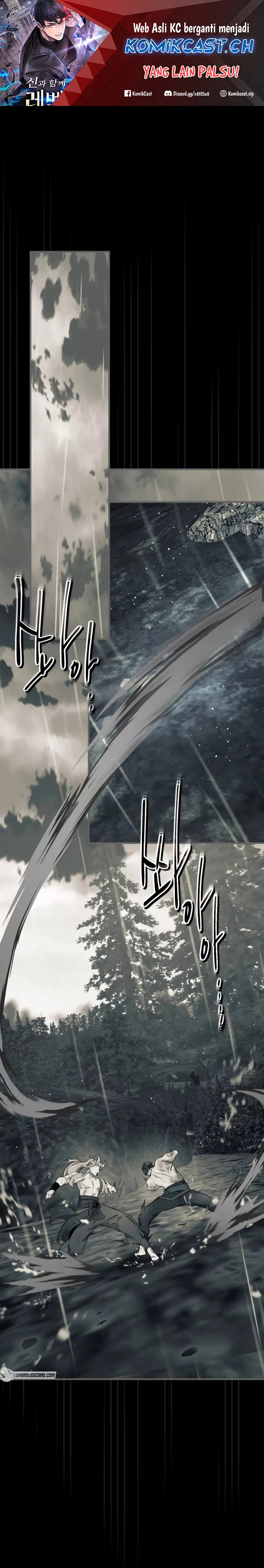 Leveling With The Gods Chapter 96 Gambar 2