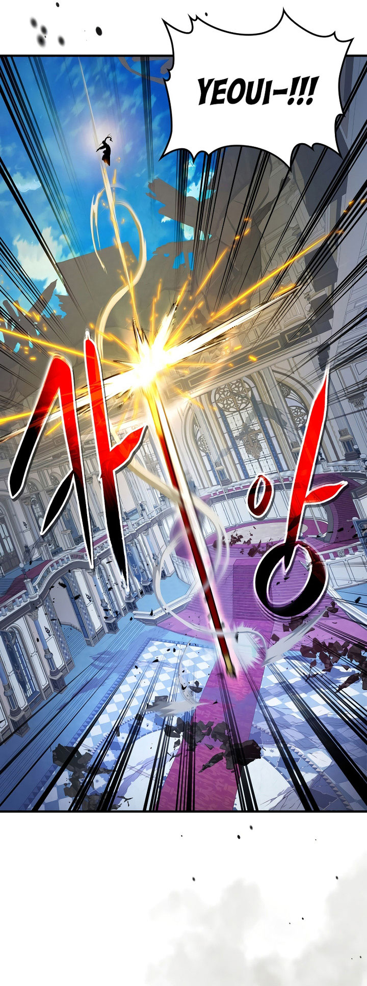 Leveling With The Gods Chapter 109 Gambar 9