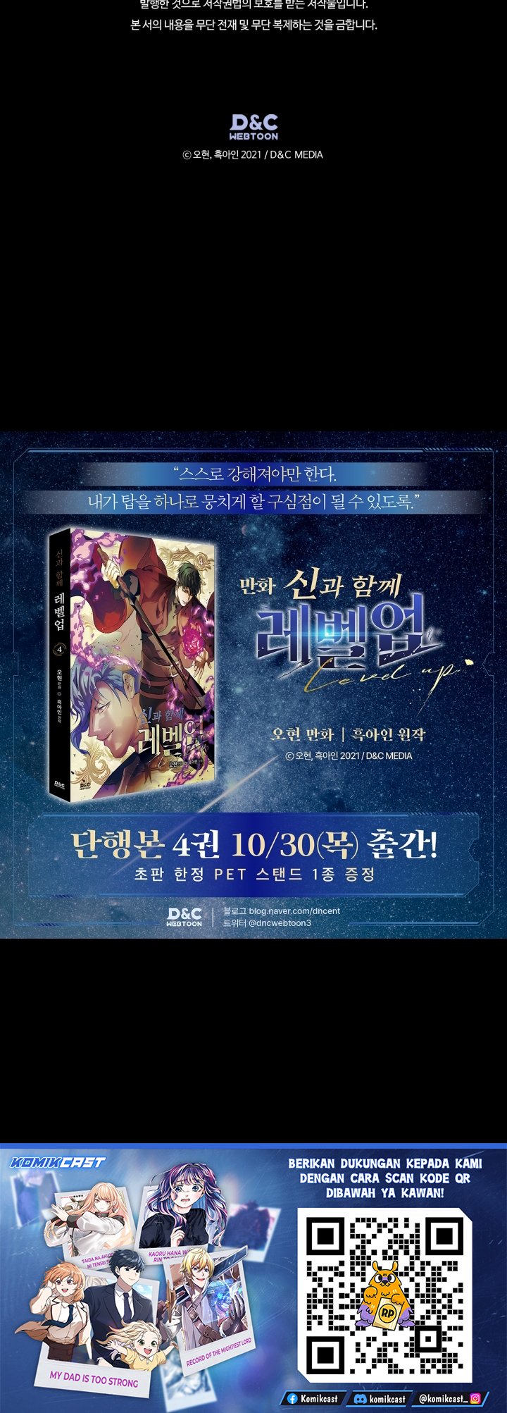 Leveling With The Gods Chapter 148 Gambar 28