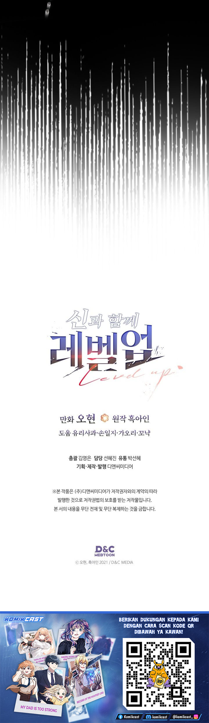 Leveling With The Gods Chapter 152 Gambar 27