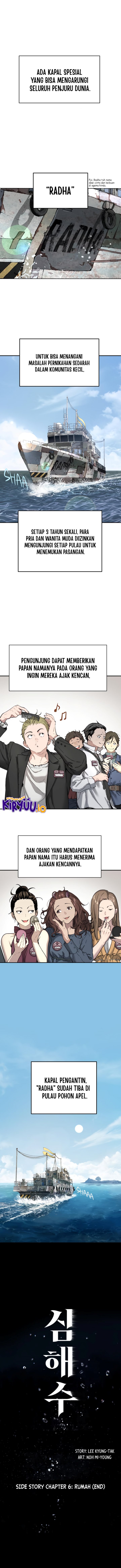 Leviathan – Side Stories Chapter 06 Gambar 2