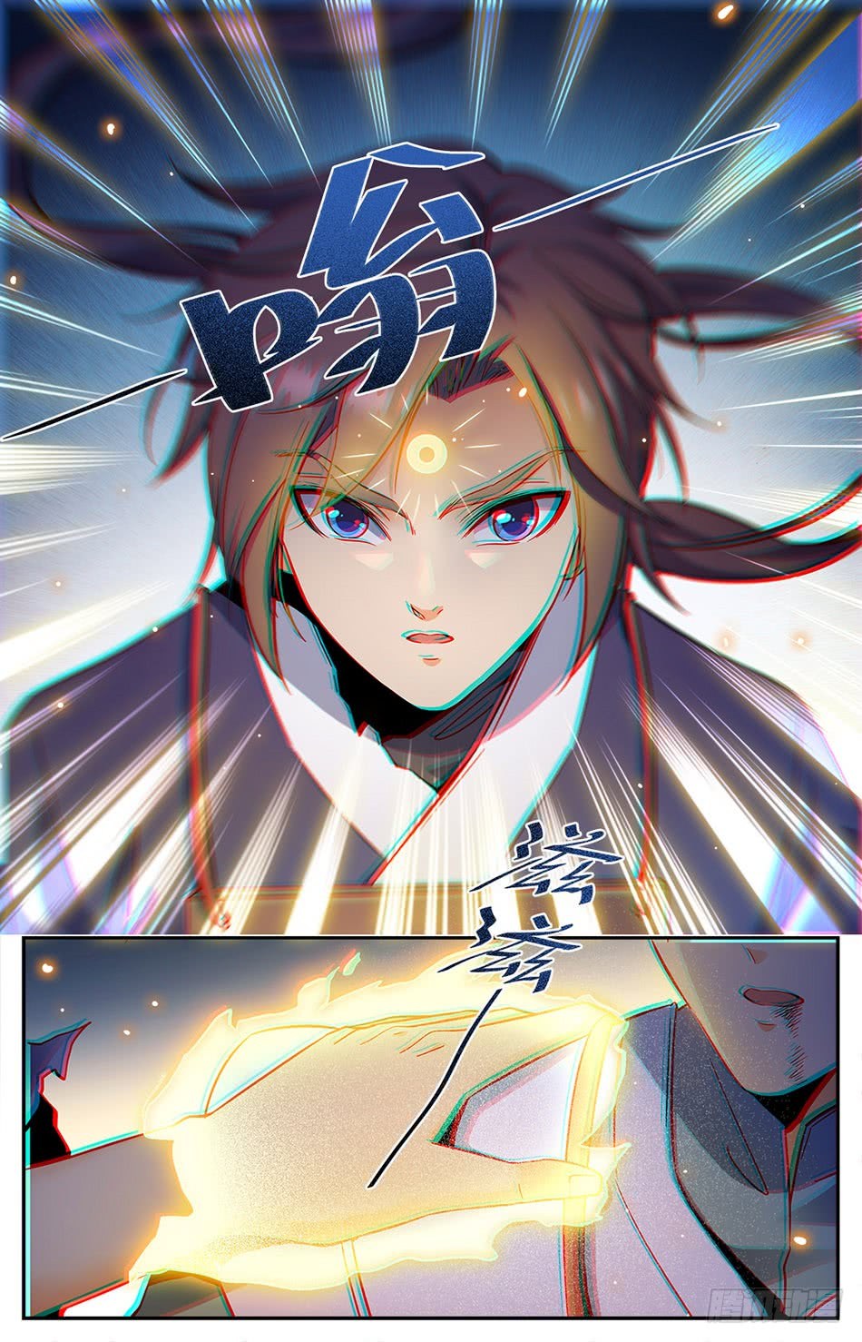 Lian Fei Wei Bao Chapter 08 Gambar 7