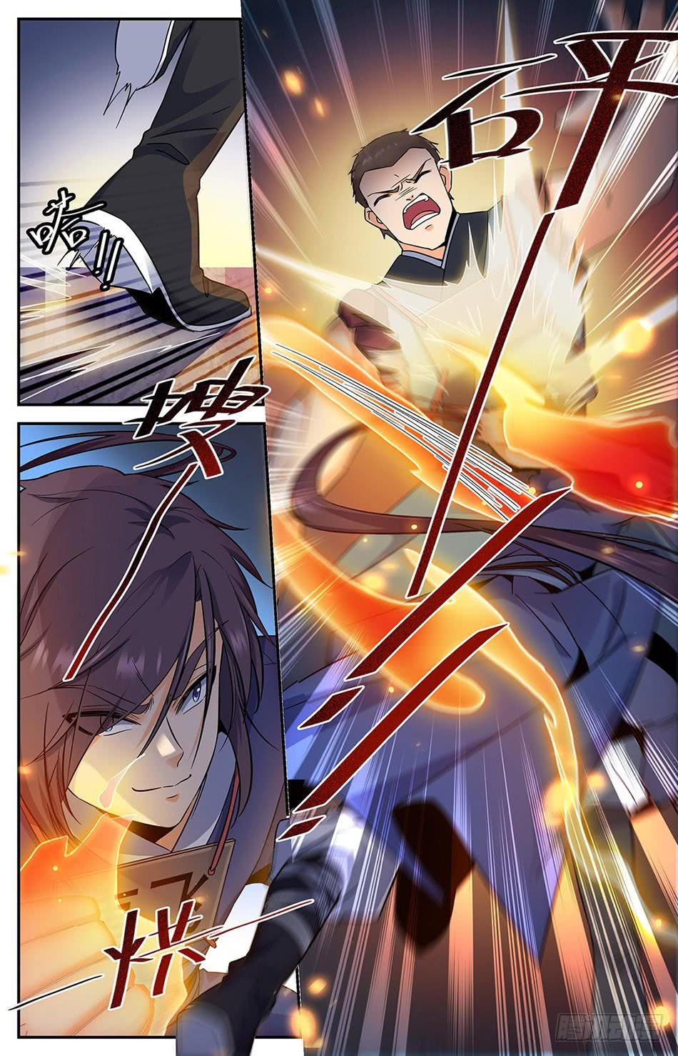 Lian Fei Wei Bao Chapter 08 Gambar 10