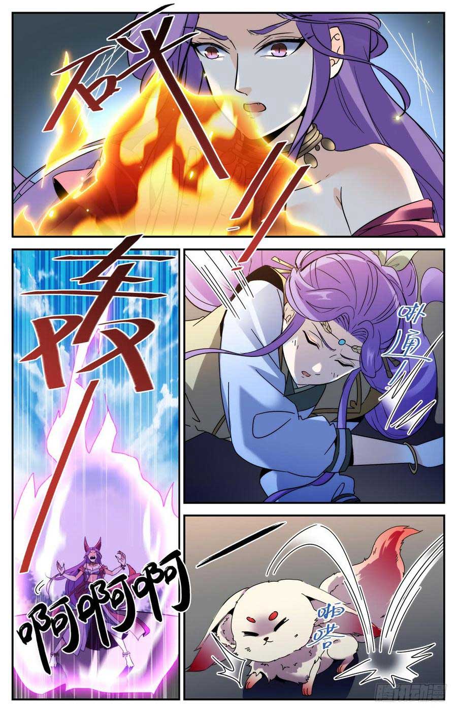 Lian Fei Wei Bao Chapter 37 Gambar 8