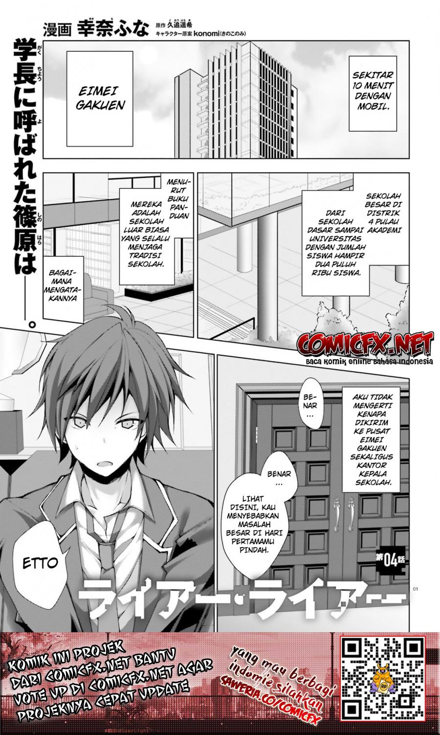 Liar Liar Chapter 04.1 Gambar 2