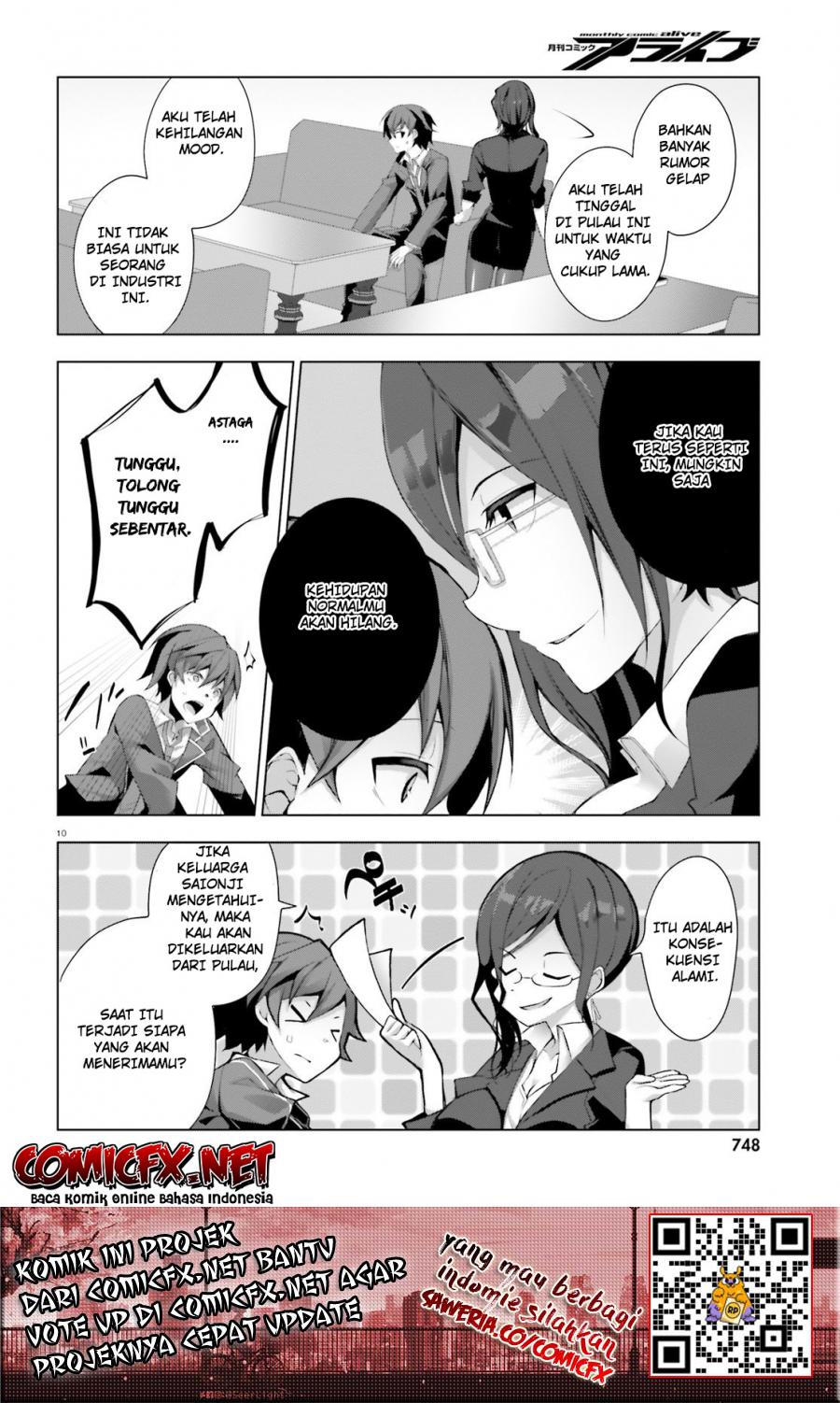 Liar Liar Chapter 04.1 Gambar 11