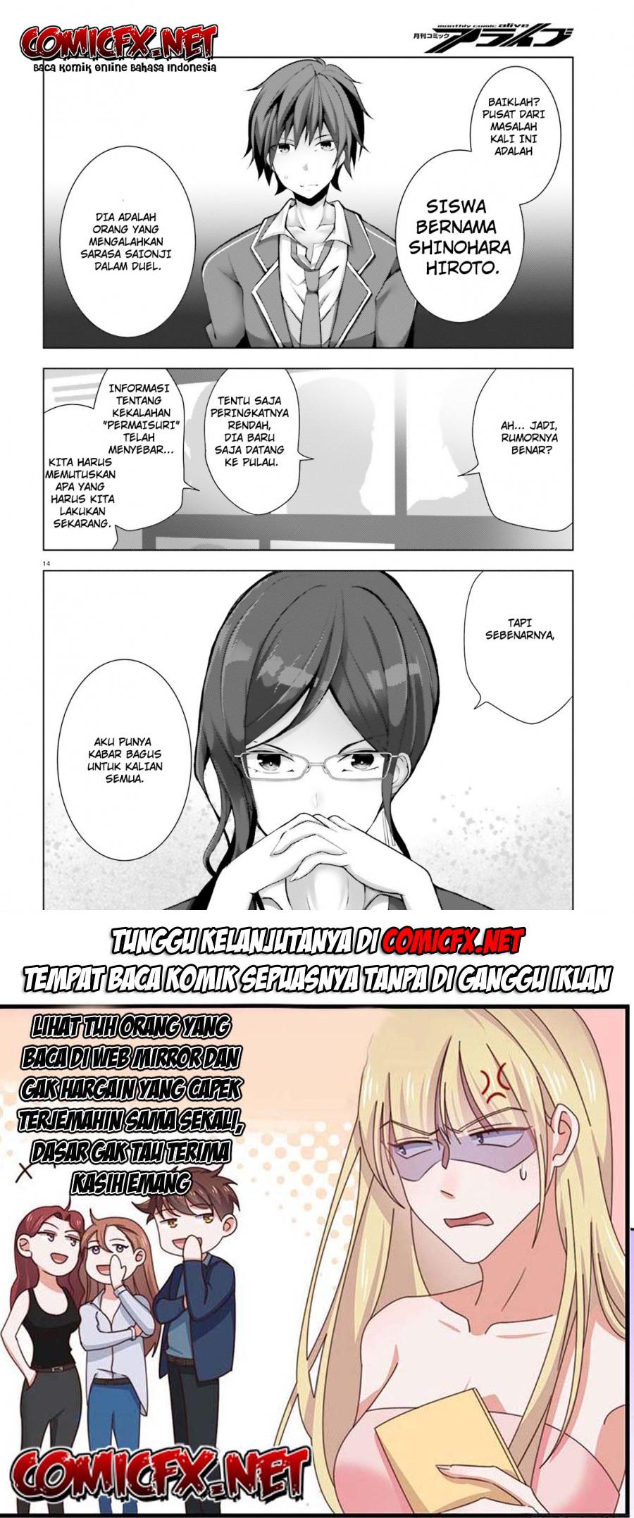Liar Liar Chapter 04.1 Gambar 15